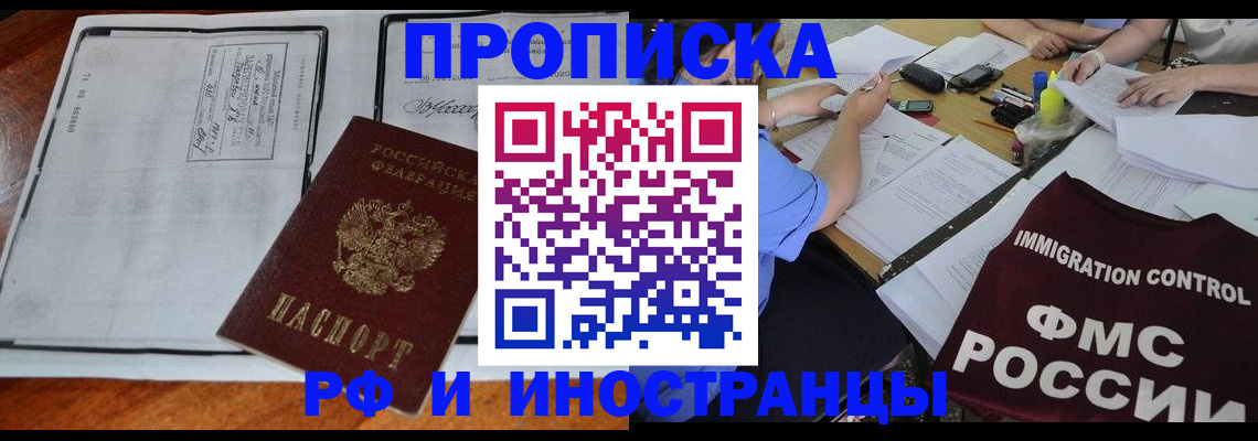 регистрация для школы в Добрянке