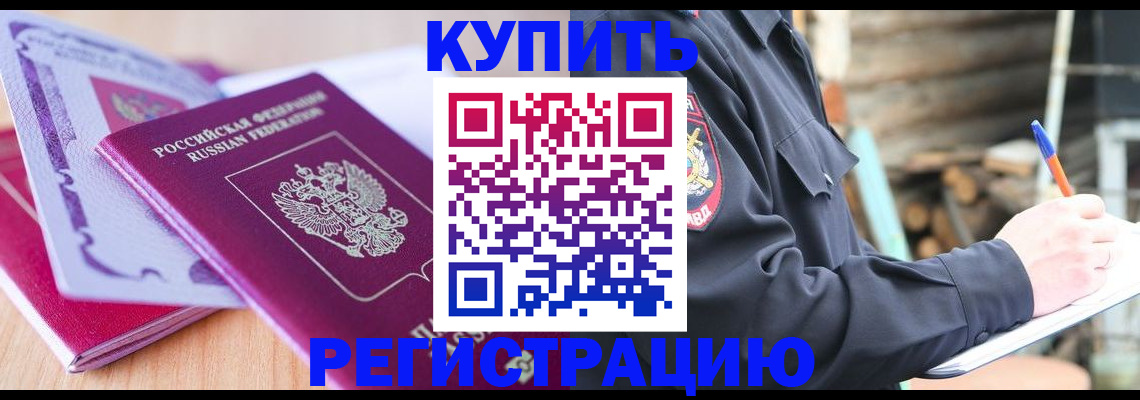 пропишу в квартире в Добрянке