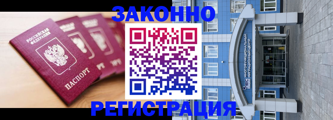 регистрация для школы в Добрянке